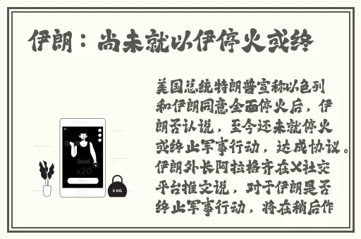 仙女棒坐着使用图片黄